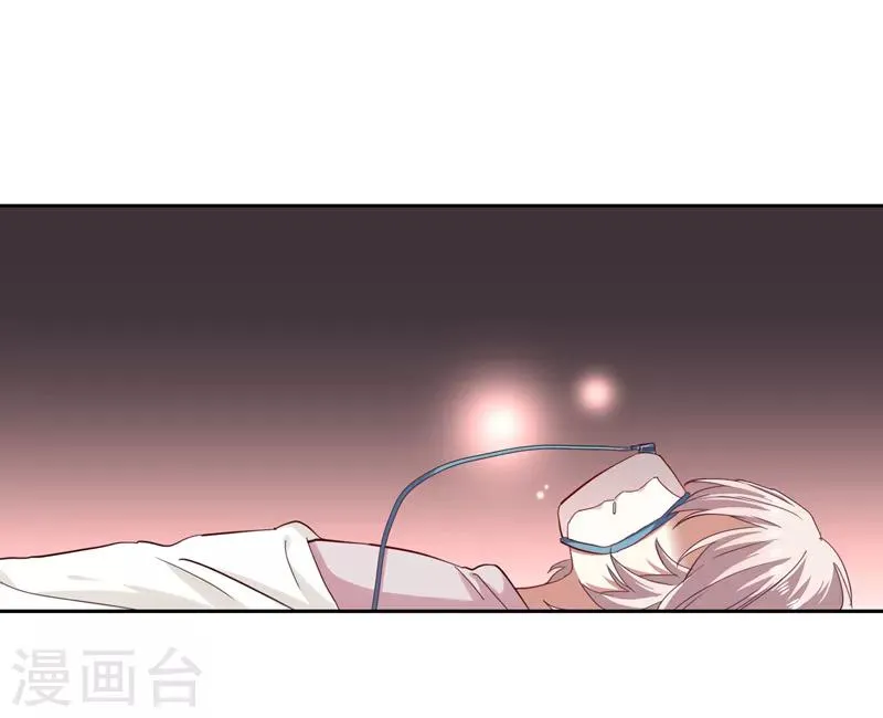 第220话 第1页