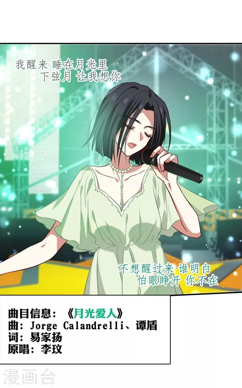 第220话 第12页