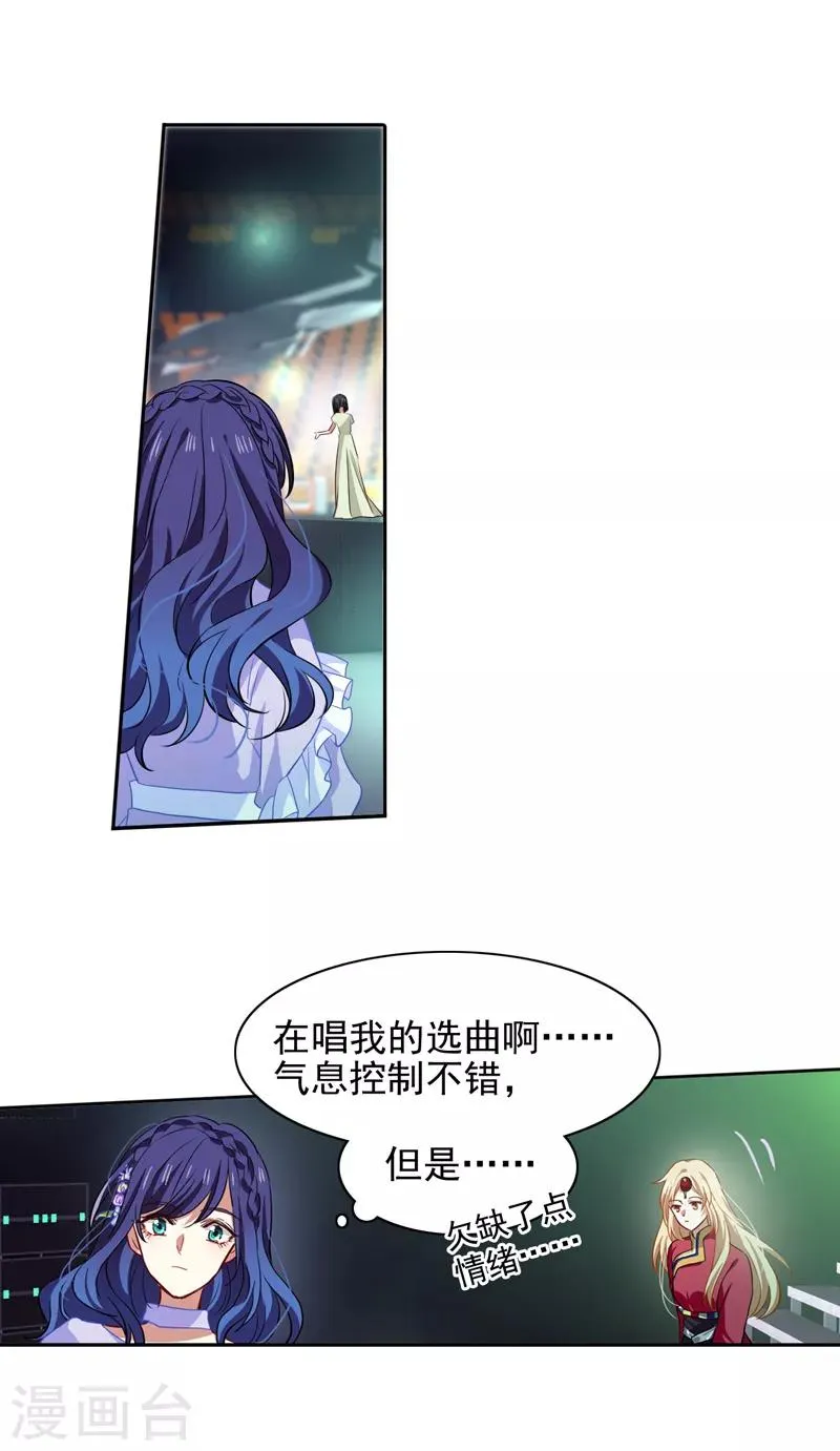 第220话 第13页
