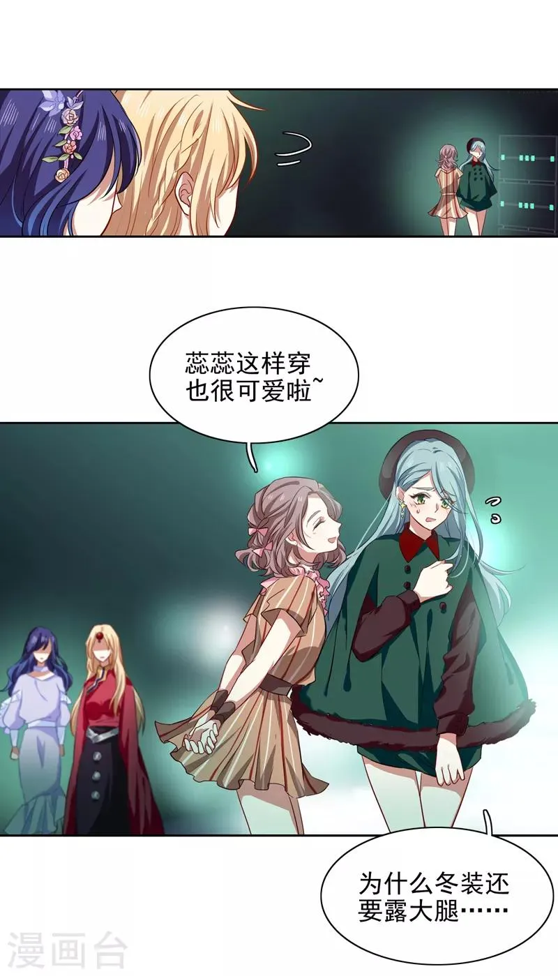 第220话 第15页