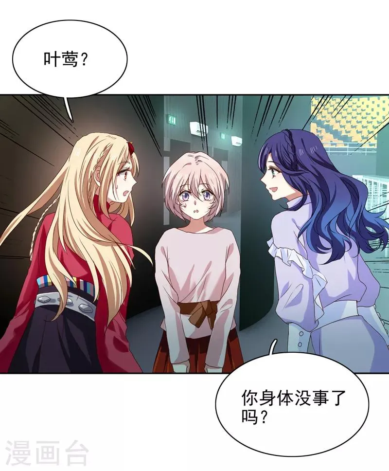 第220话 第18页