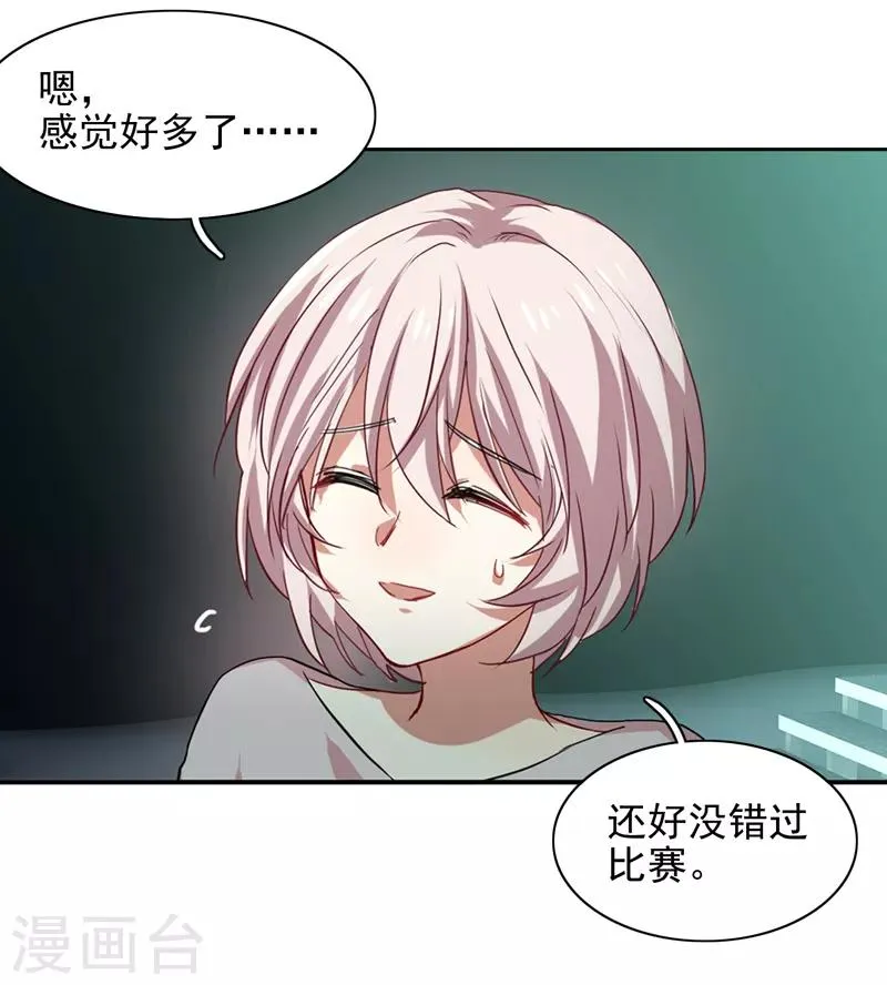 第220话 第19页