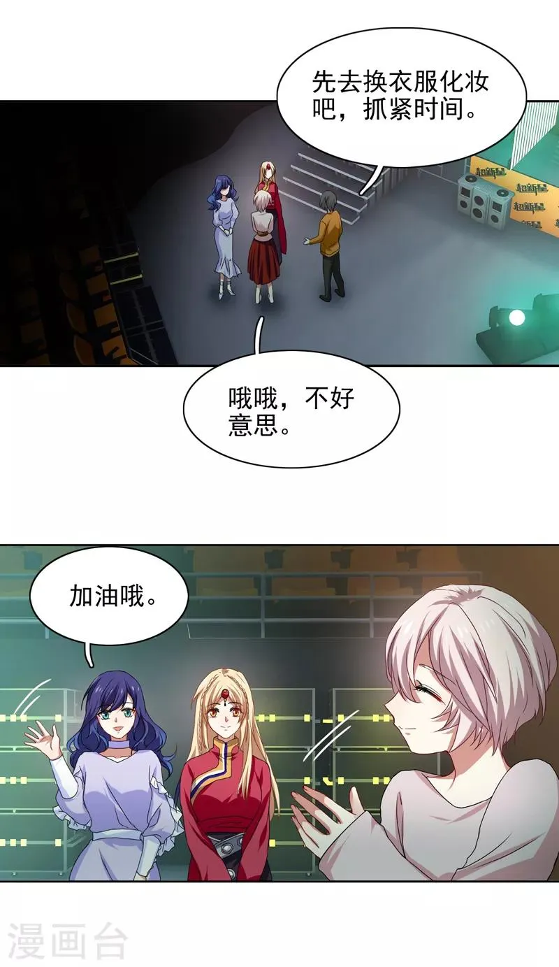 第220话 第20页