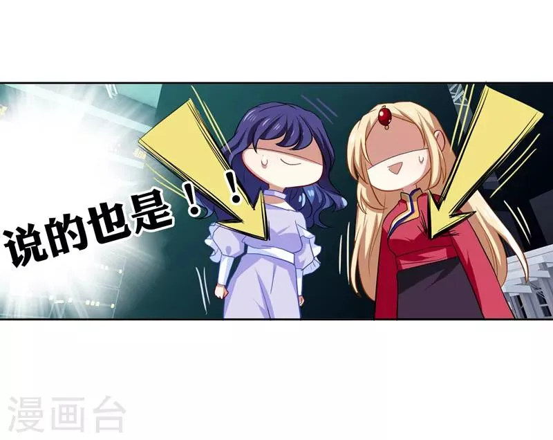 第220话 第25页