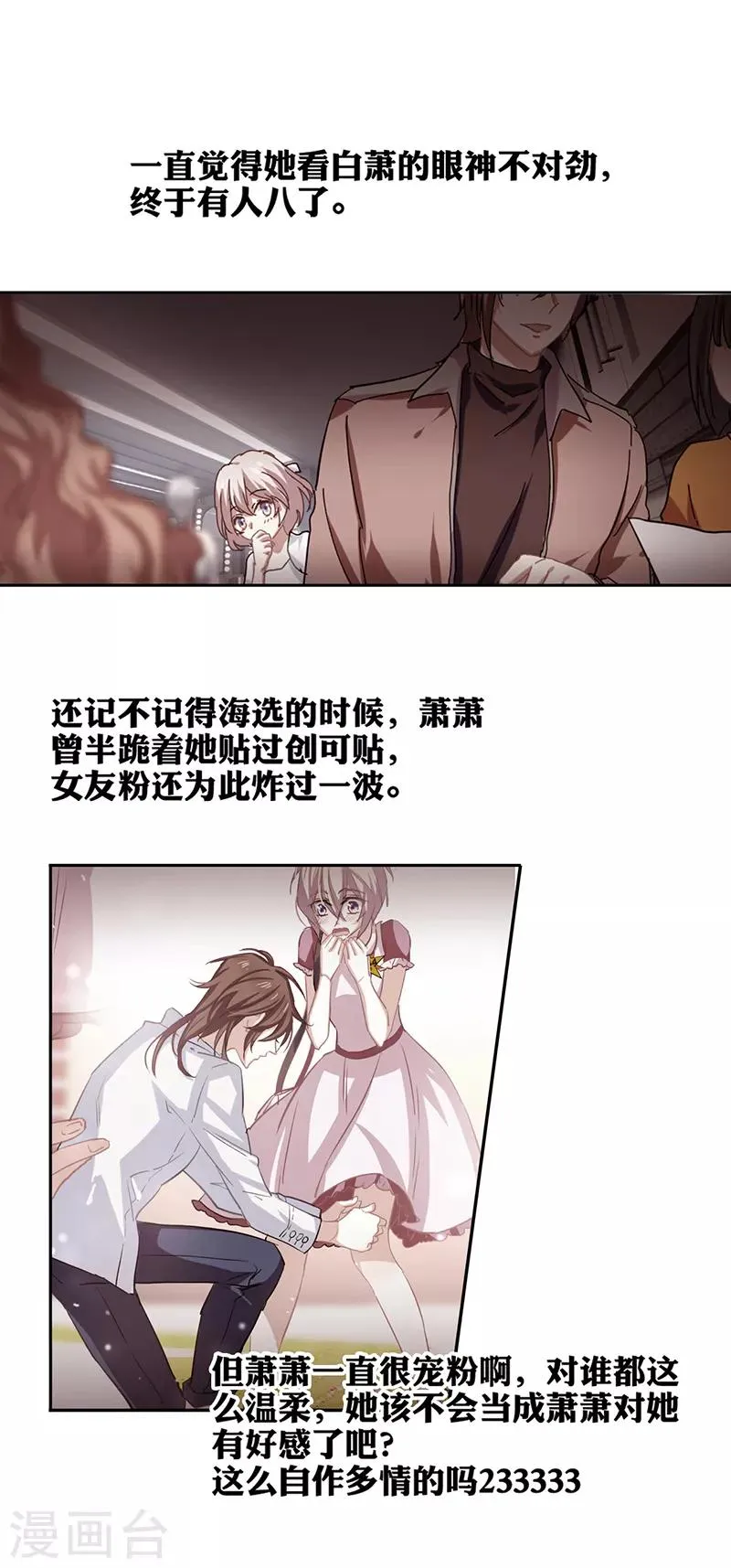 第218话 第1页