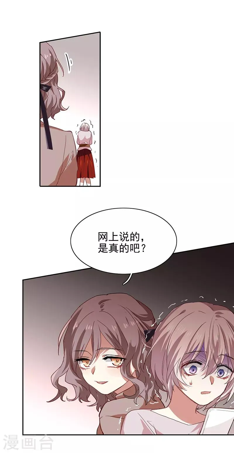 第218话 第4页
