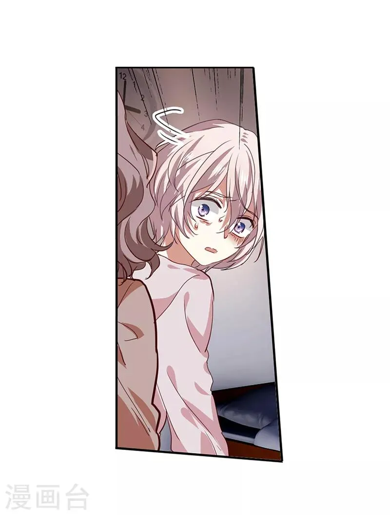 第218话 第5页