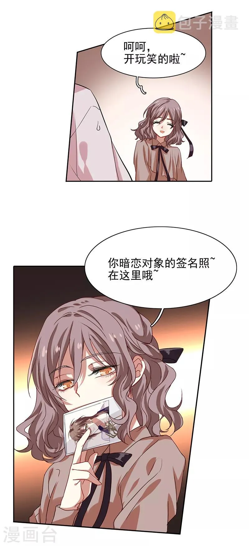 第218话 第10页