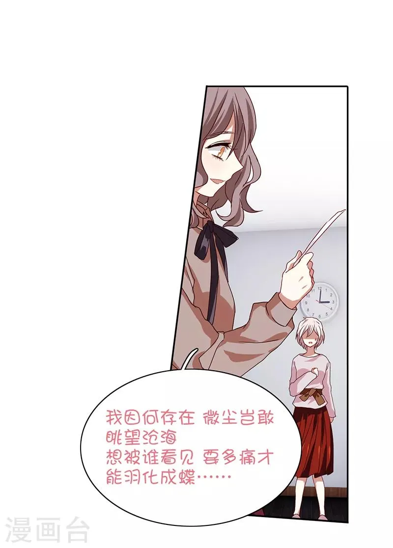 第218话 第11页