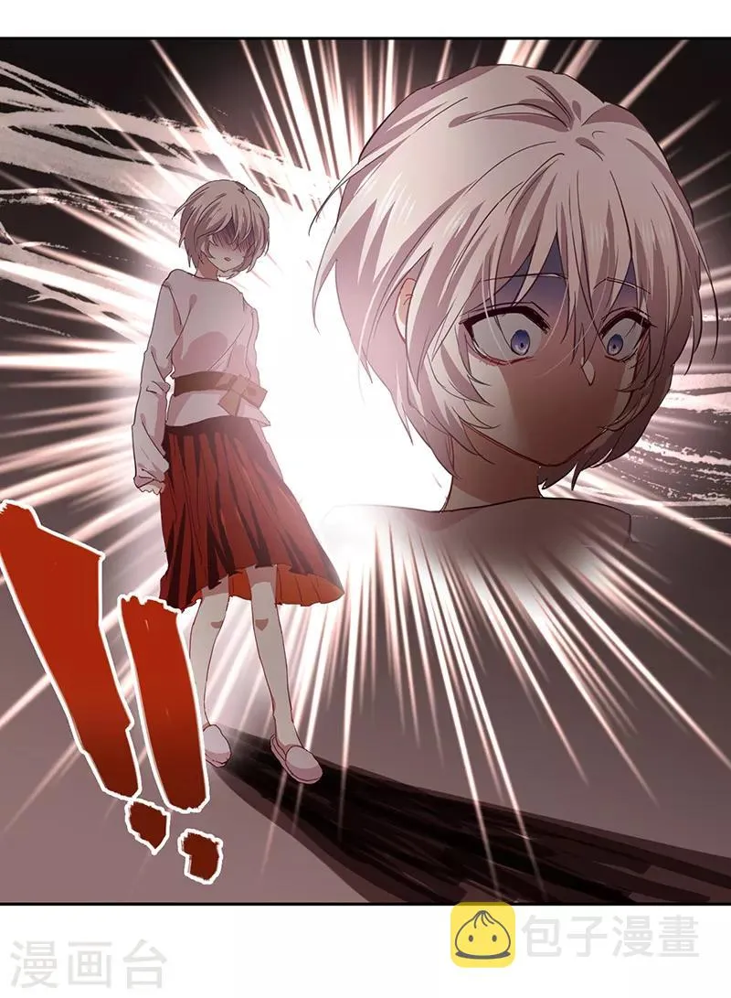 第218话 第13页