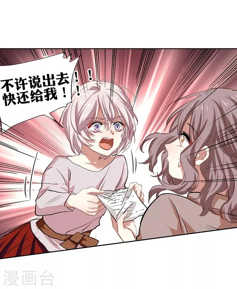 第218话 第15页
