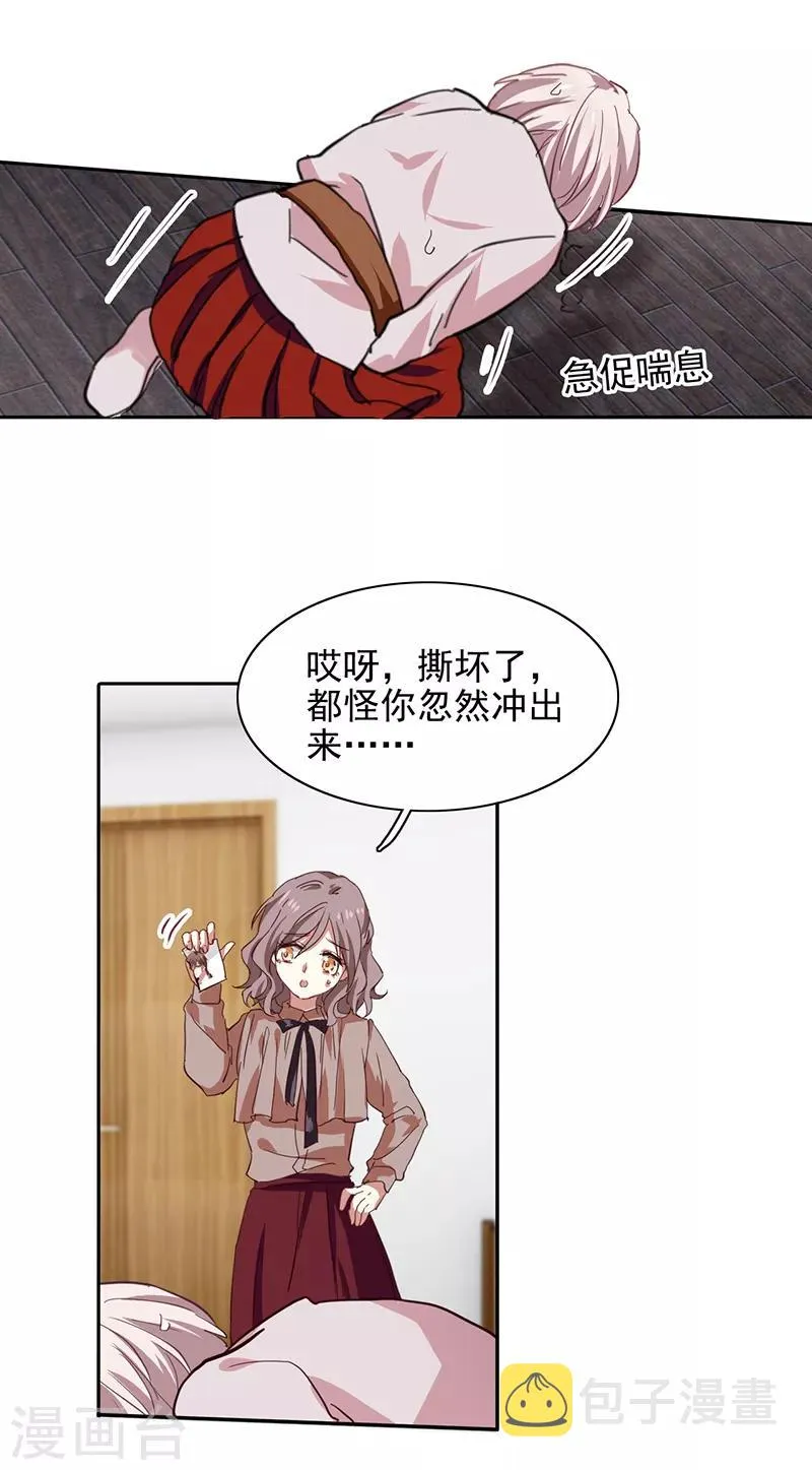 第218话 第17页