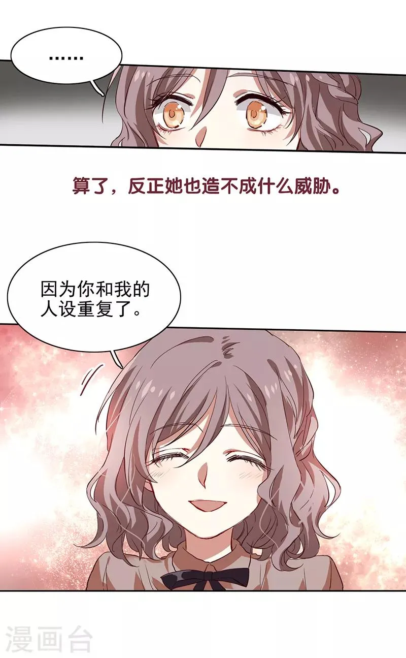 第218话 第19页