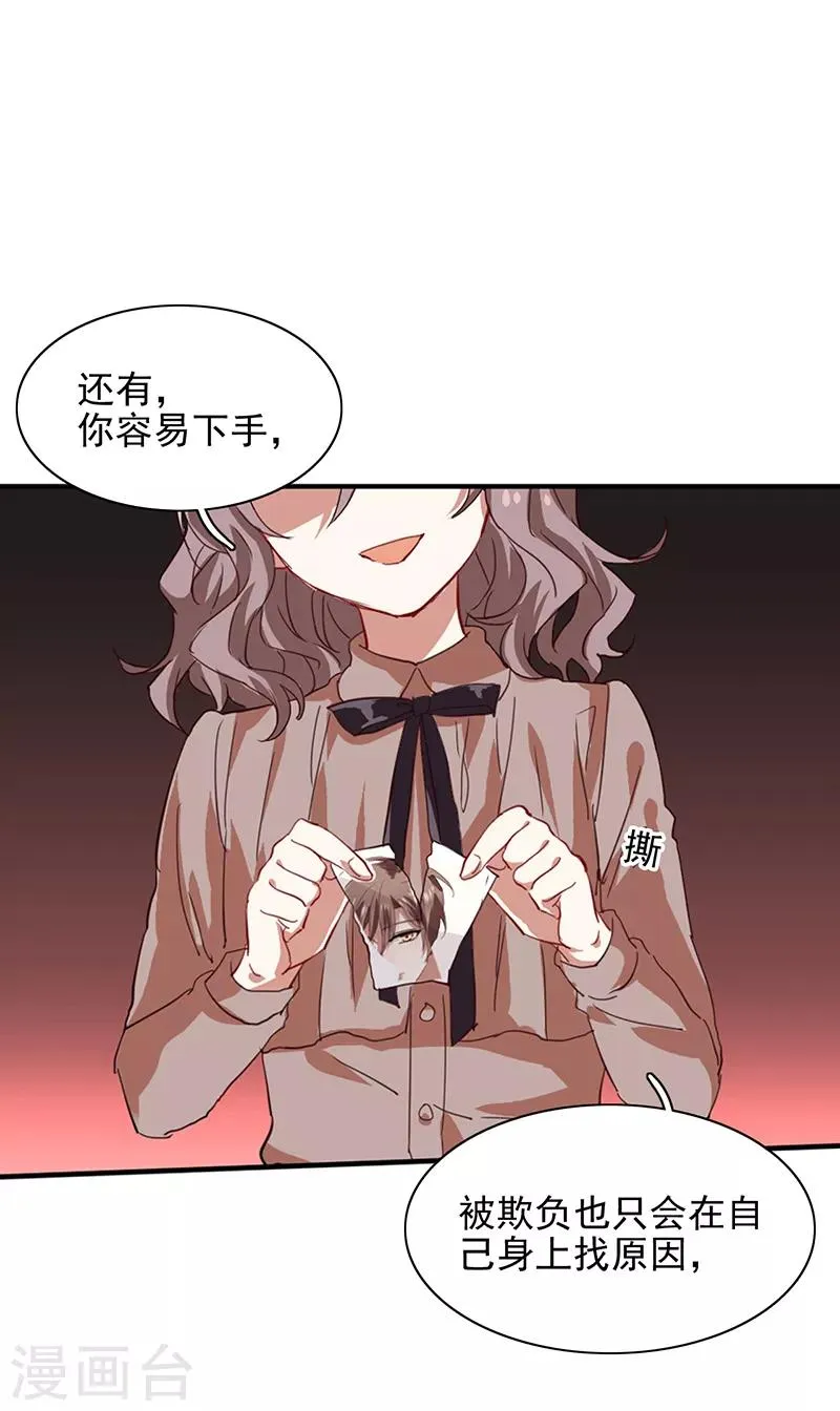第218话 第22页