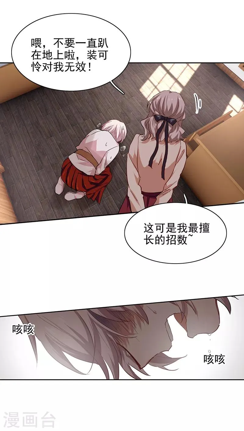 第218话 第25页