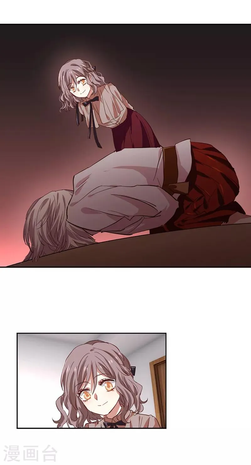 第218话 第26页