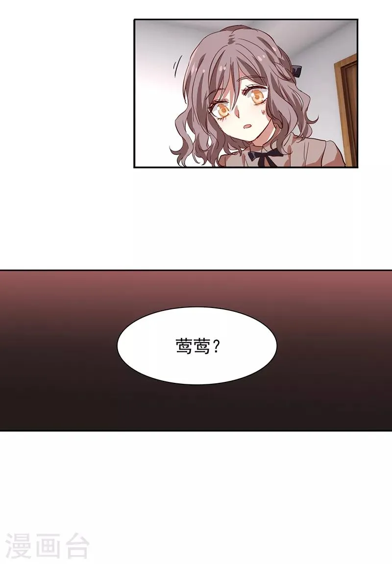 第218话 第27页