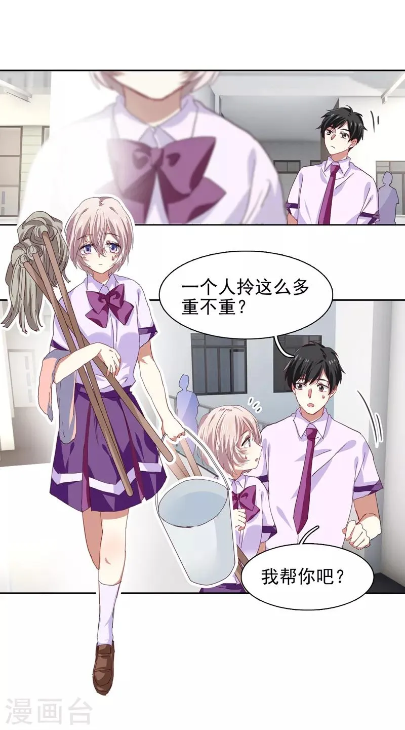 第219话 第3页