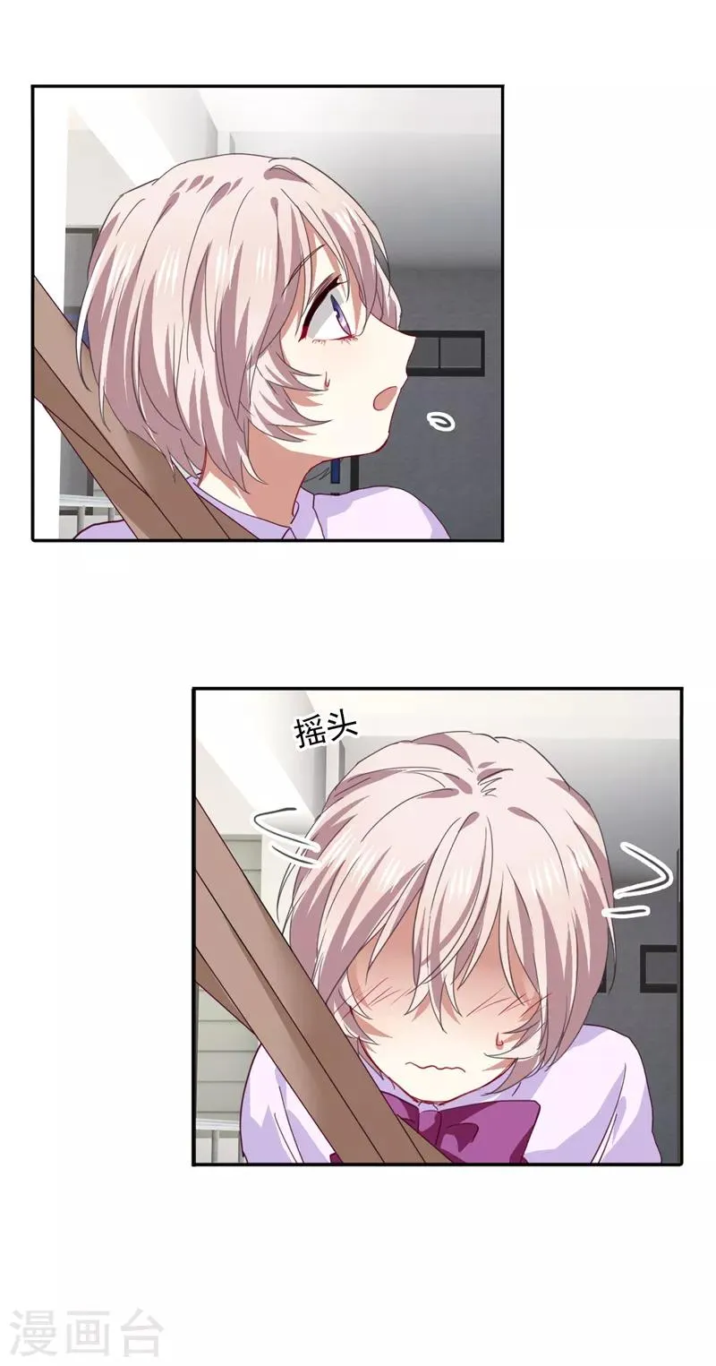 第219话 第4页