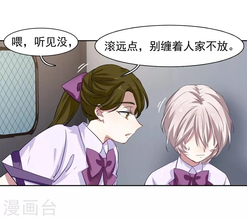 第219话 第7页