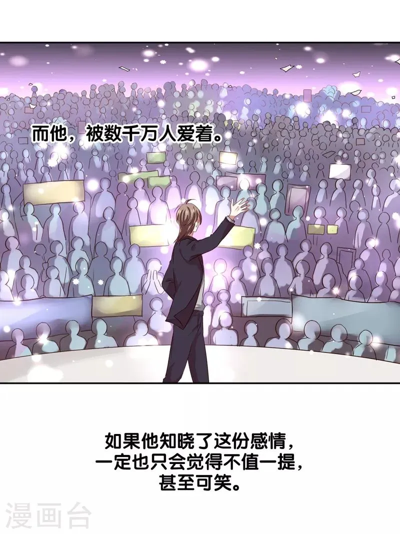 第219话 第10页