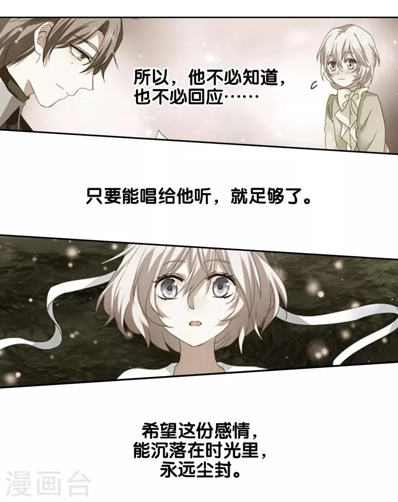 第219话 第11页