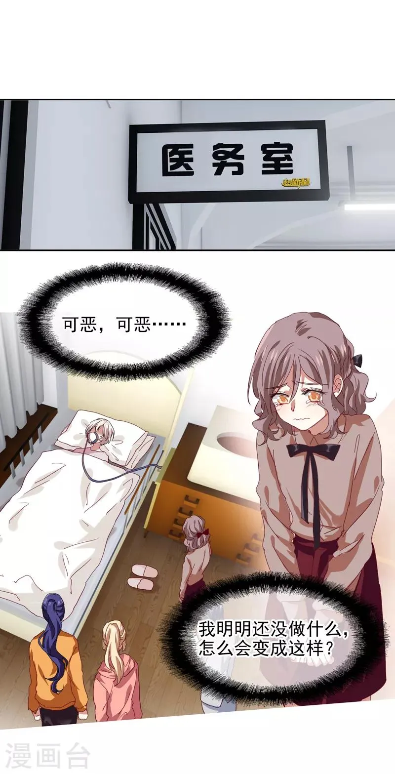第219话 第13页