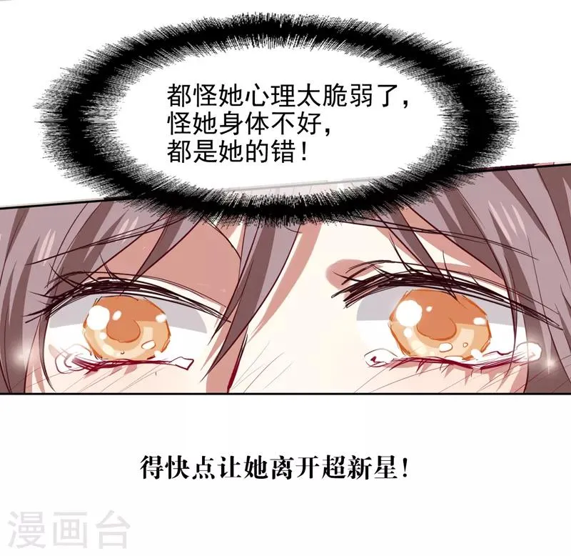 第219话 第14页