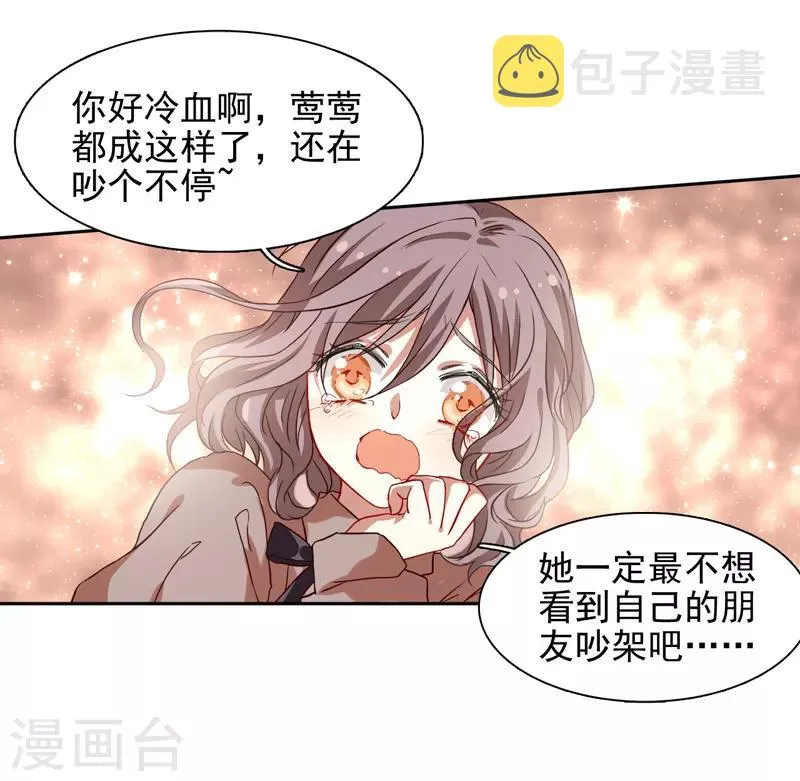 第219话 第16页