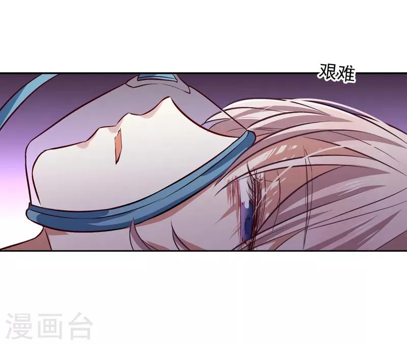 第219话 第19页