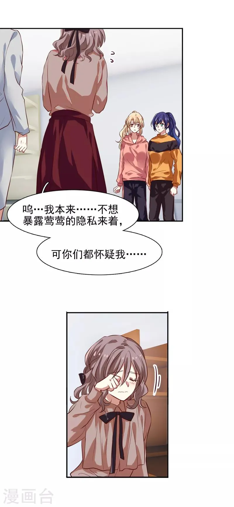 第219话 第22页