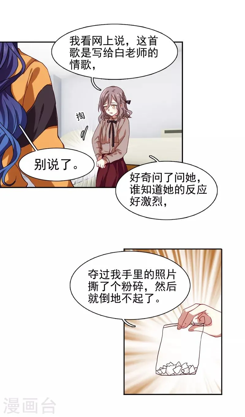 第219话 第24页