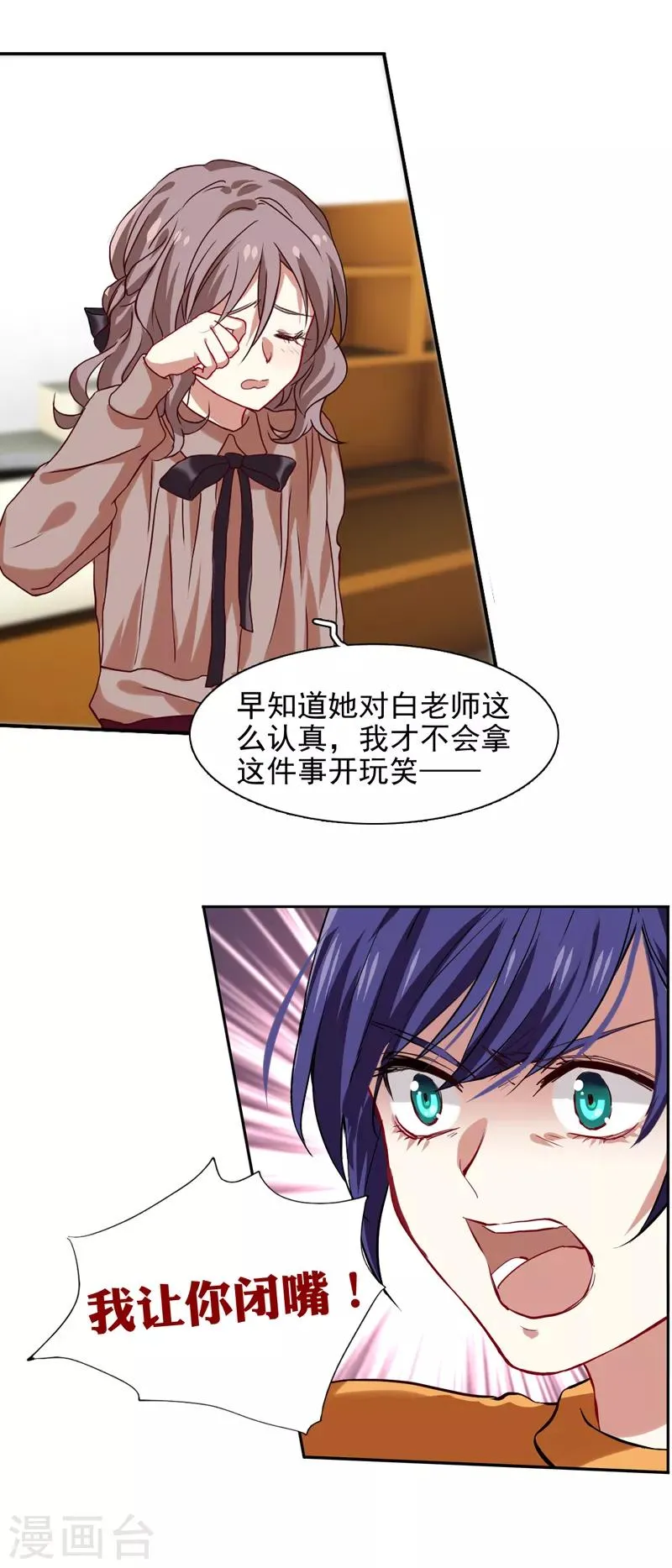 第219话 第25页