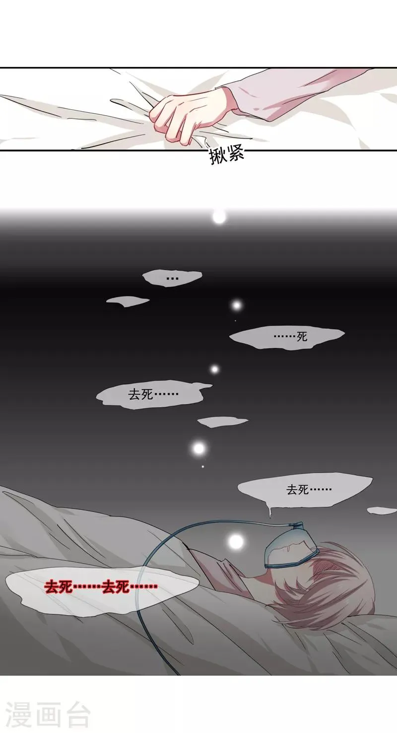 第219话 第27页