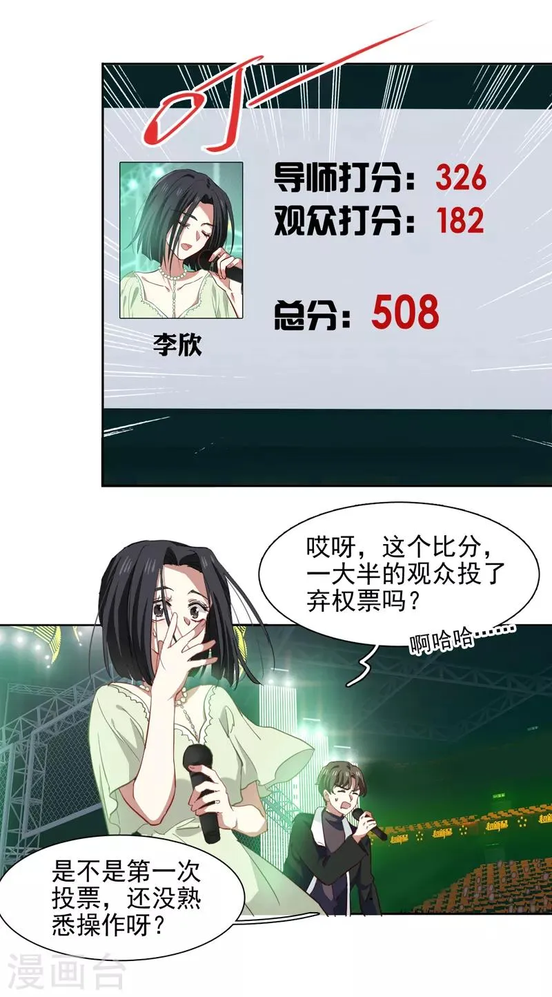 第221话 第2页