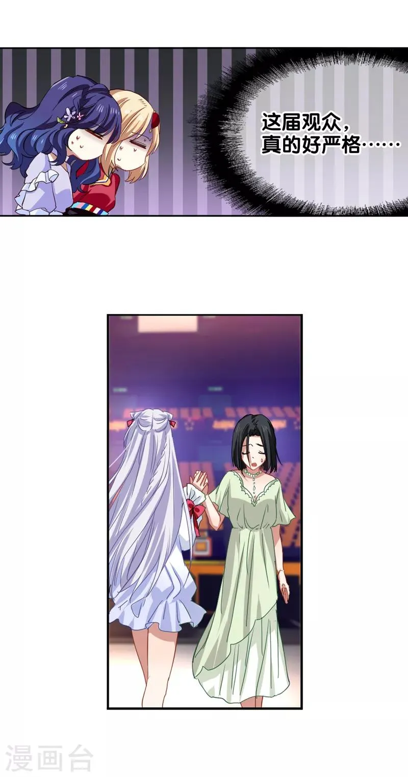 第221话 第3页