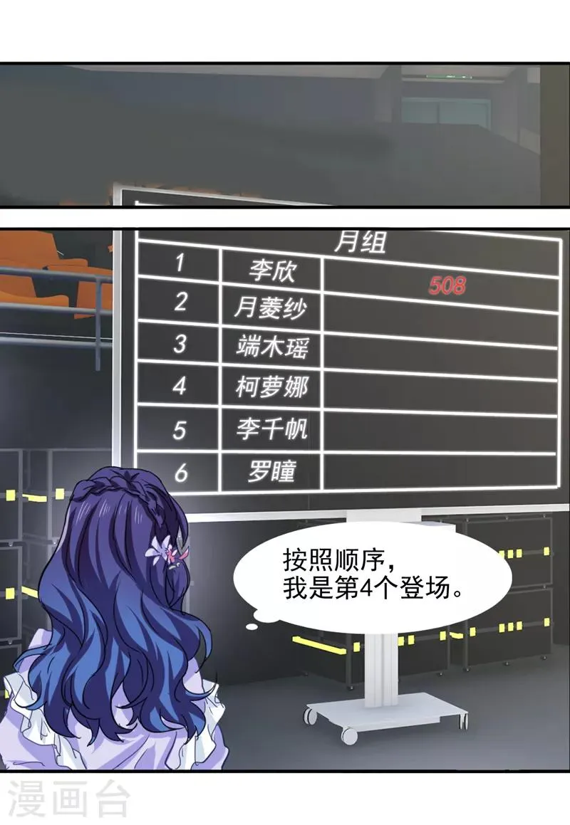 第221话 第4页