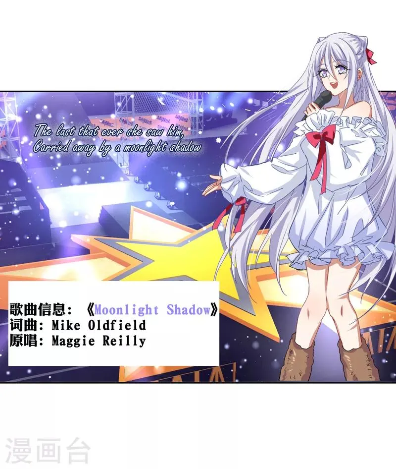 第221话 第5页