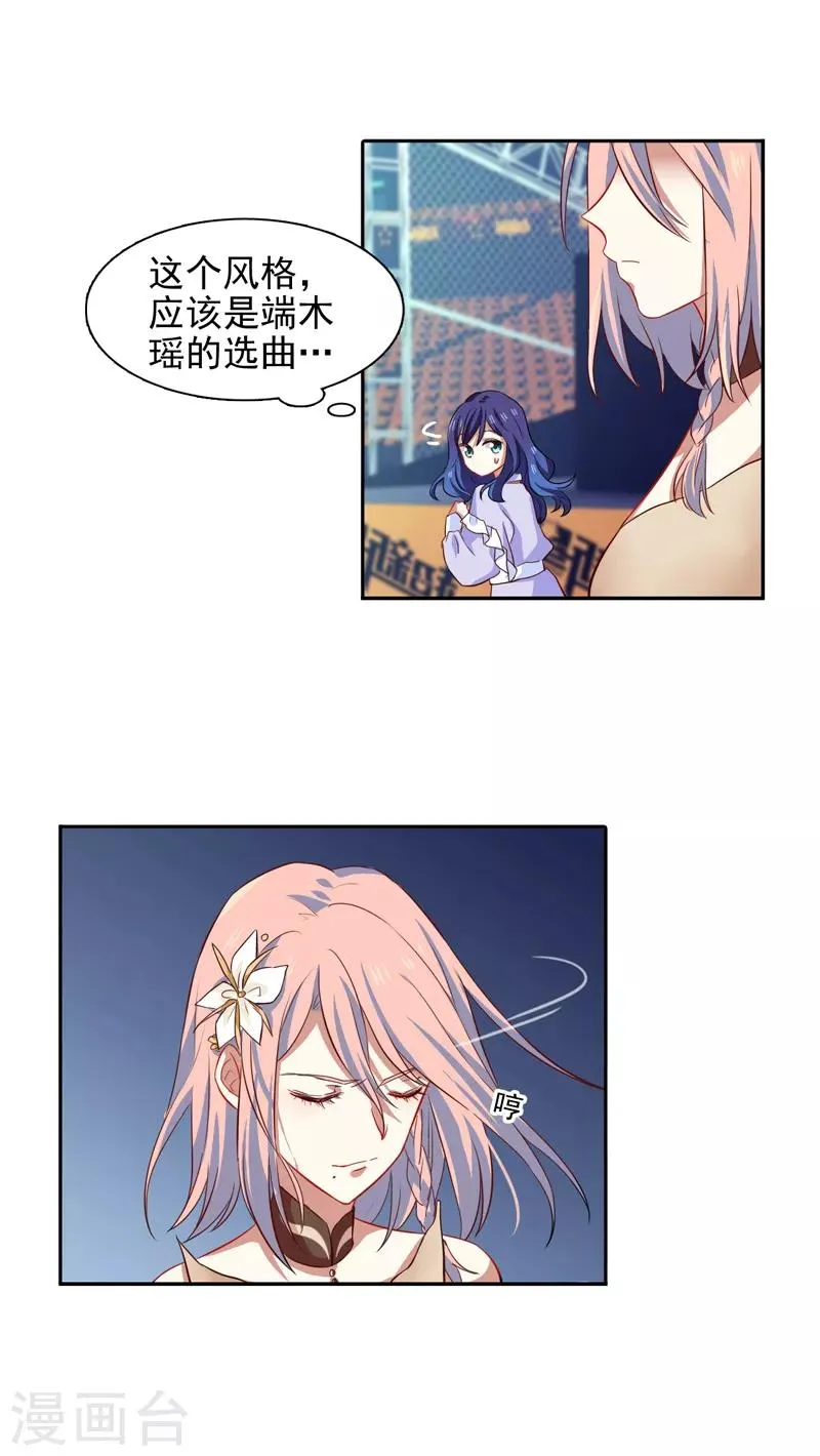 第221话 第6页