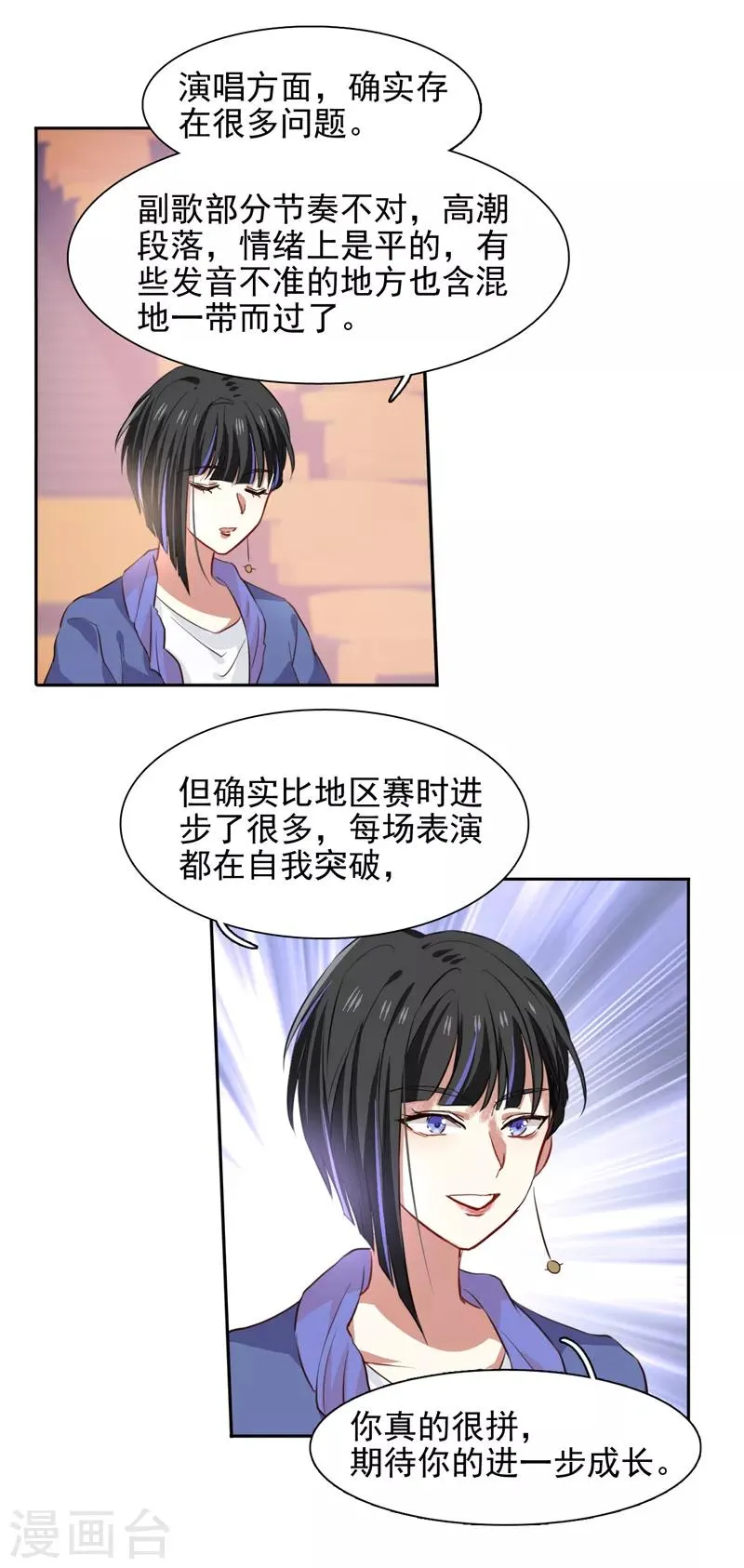 第221话 第13页