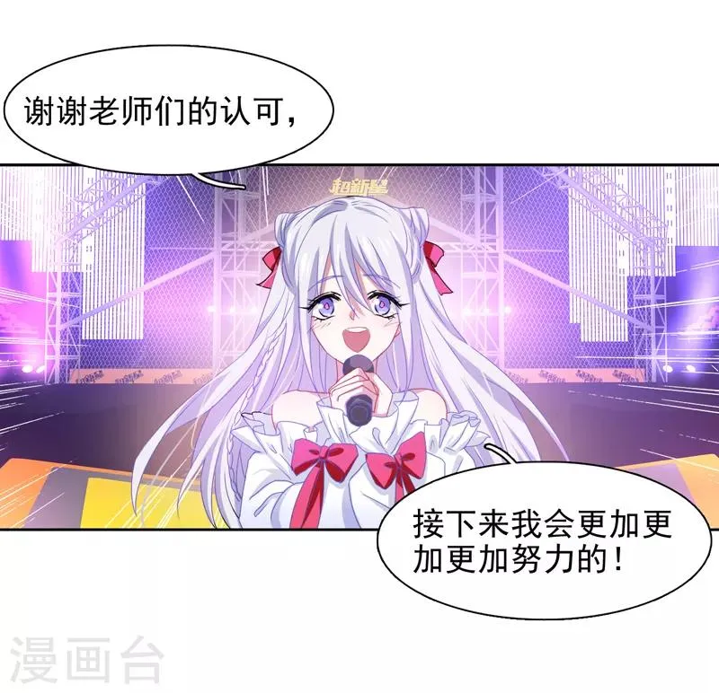 第221话 第14页