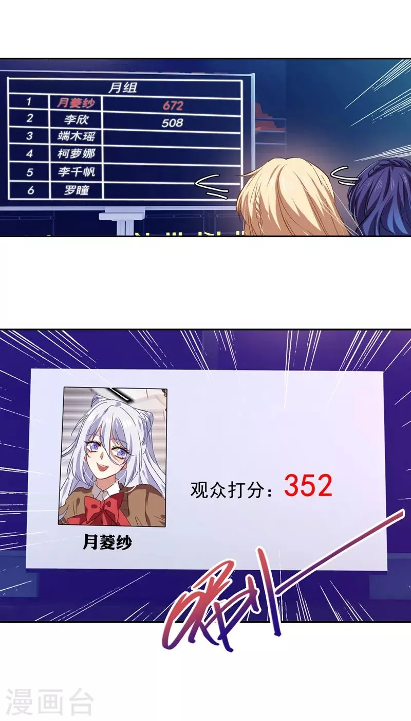 第221话 第17页
