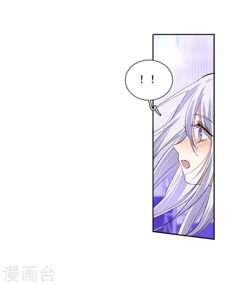 第221话 第18页