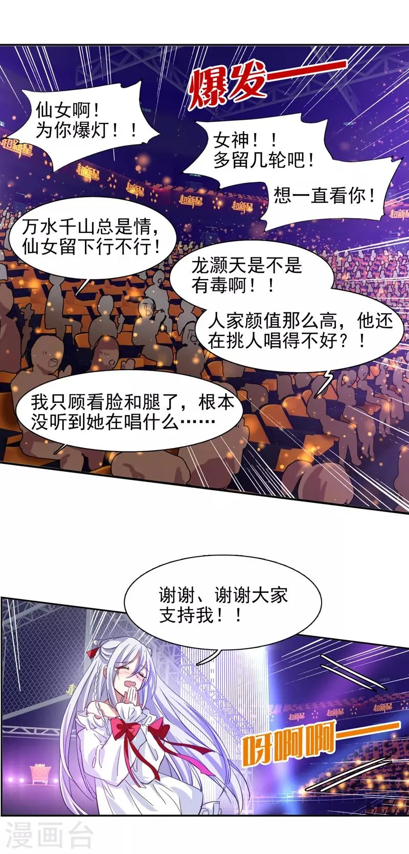 第221话 第19页