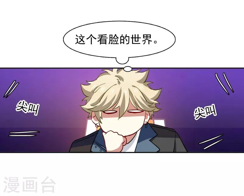 第221话 第20页