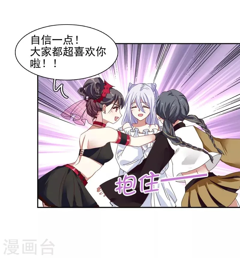 第221话 第22页