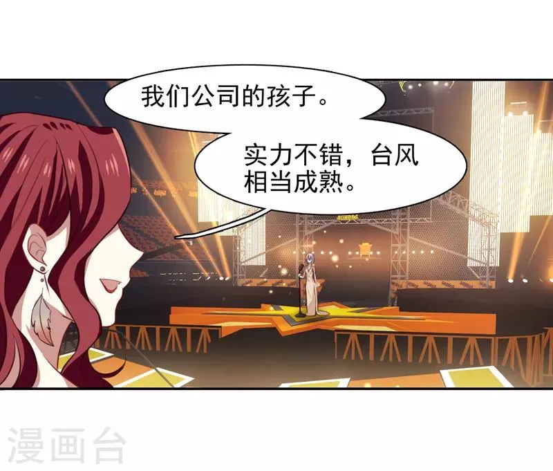 第221话 第24页