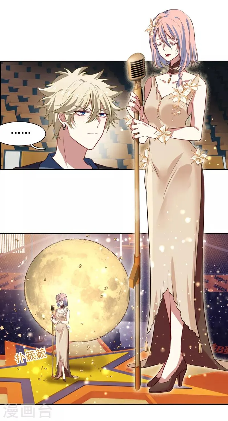 第221话 第25页