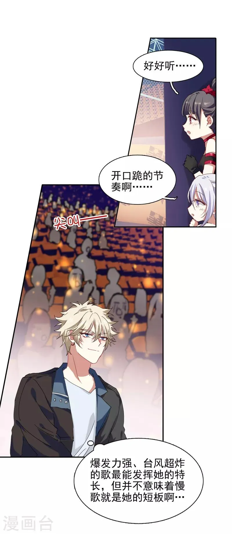 第221话 第27页