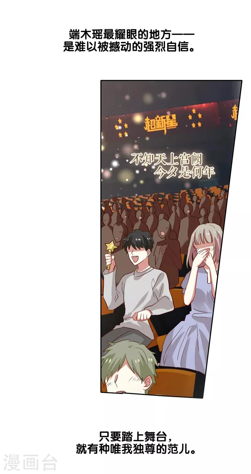 第222话 第1页